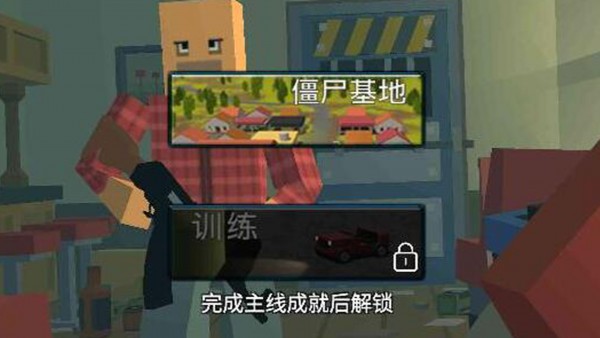 迷你荒岛求生世界最新版手游app截图