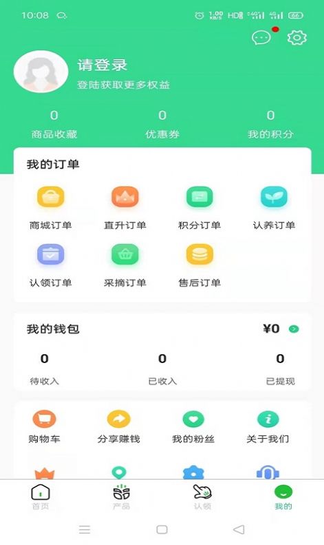 寻根农业手机软件app截图