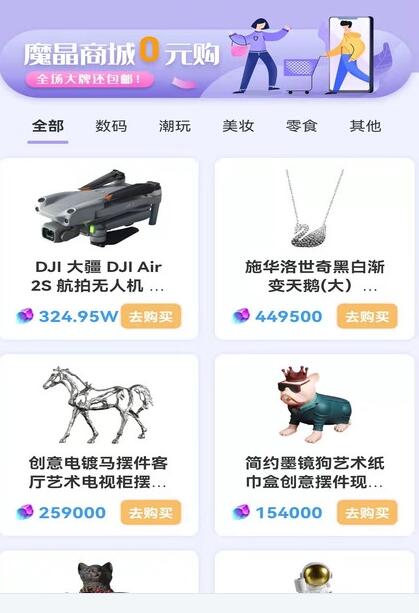一个盒子最新版手机软件app截图
