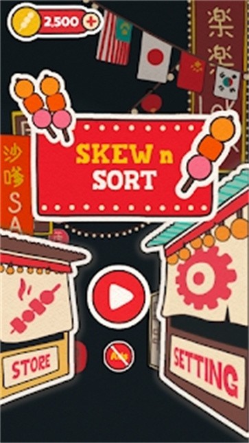 串串拼图手游app截图