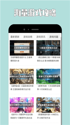 4360乐园安卓版手机软件app截图
