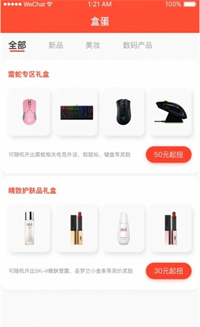 乐多品购手机软件app截图