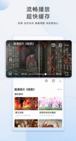 天下第一社区手机软件app截图