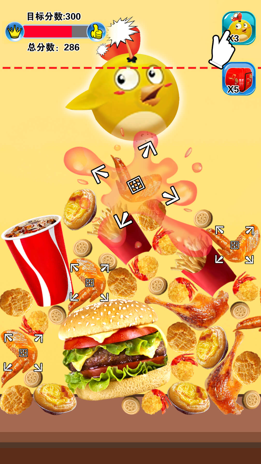 合成全家桶手游app截图