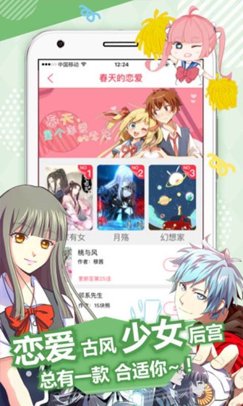 哎哟绅士免费观看版手机软件app截图