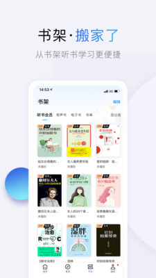 十点读书手机软件app截图