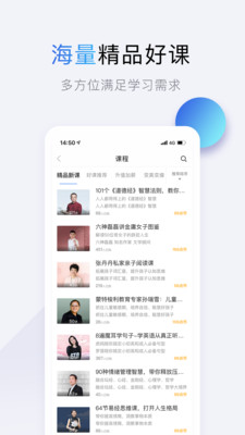 十点读书手机软件app截图