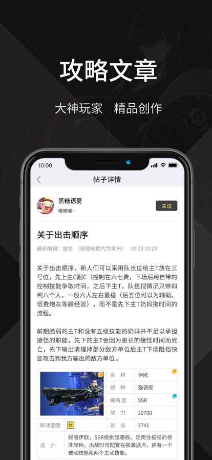 K站手机软件app截图