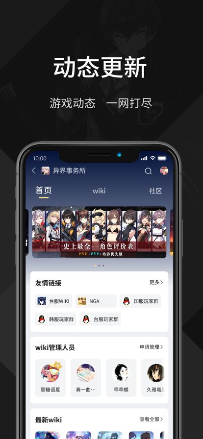 K站手机软件app截图
