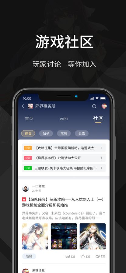 K站手机软件app截图