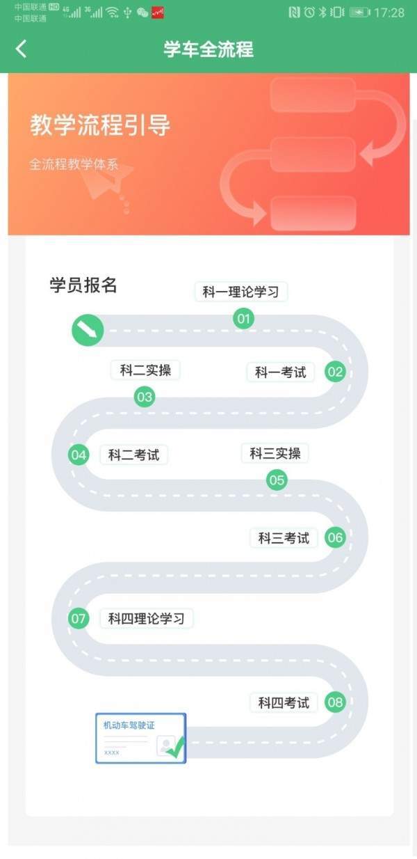 墨鱼涂涂手机版手机软件app截图