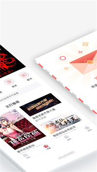 火星小说正版手机软件app截图