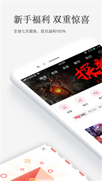 火星小说正版手机软件app截图