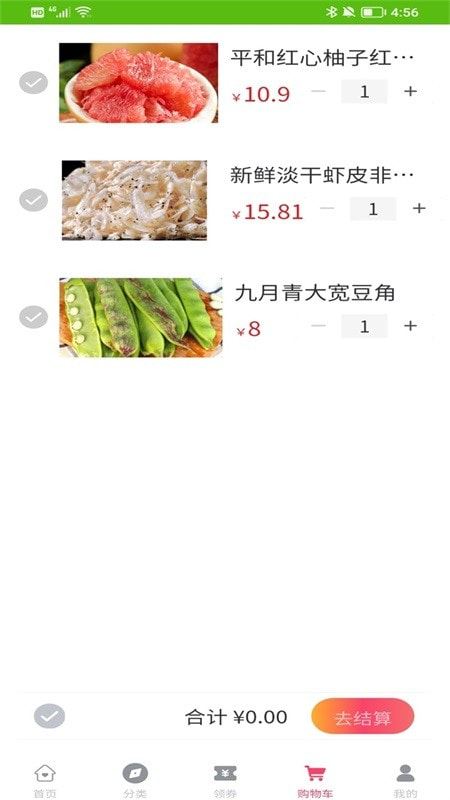 柯农优品手机软件app截图