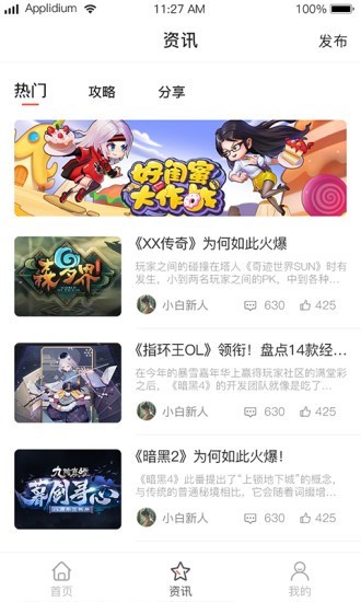 666小游戏手机软件app截图