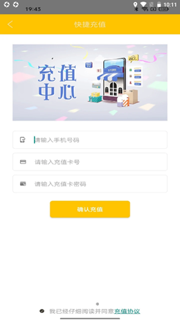 奢品生活手机软件app截图