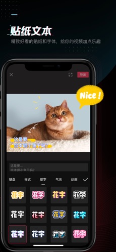 剪映免费版手机软件app截图
