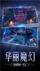神迹大陆手游app截图