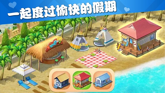 梦幻模拟花园手游app截图