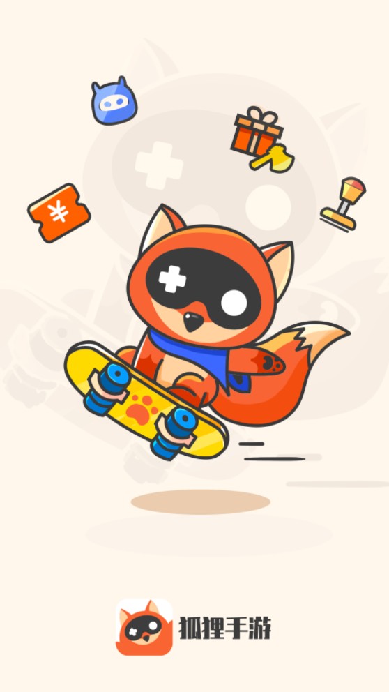 狐狸手游手机软件app截图