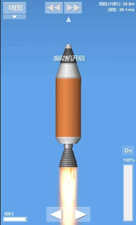 航天模拟器中文版手游app截图