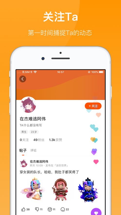 233乐园小霸王盒子手机软件app截图