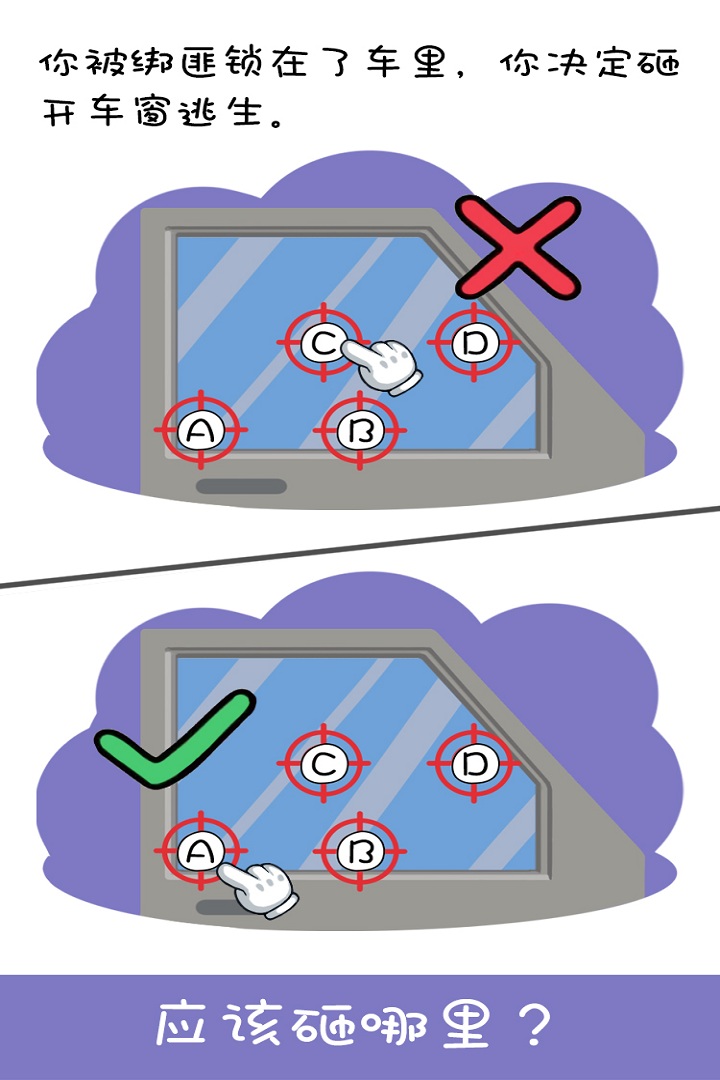 王牌大侦探手游app截图