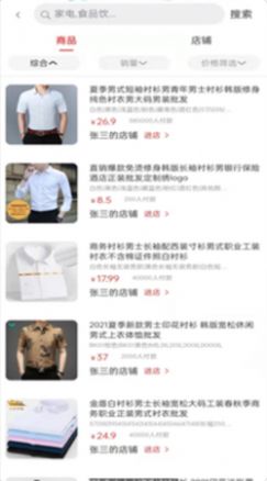 乐满购手机软件app截图