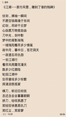 喜阅读书手机软件app截图