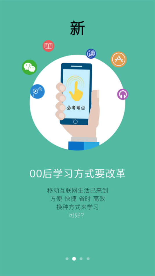 艾锋手机书最新版手机软件app截图