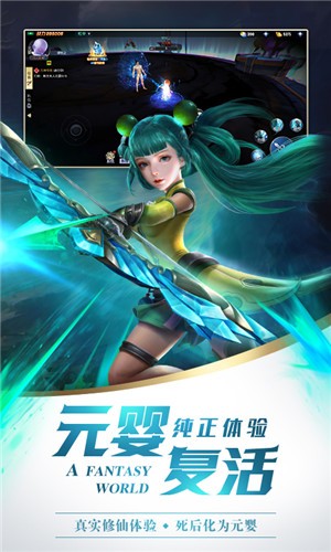 神兵奇迹之战神觉醒手游app截图
