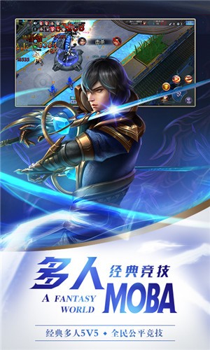 神兵奇迹之战神觉醒手游app截图