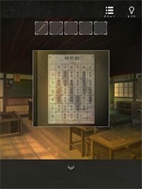 逃出旧校舍感恩节手游app截图