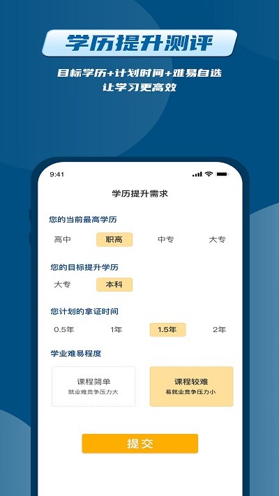 普育吧手机软件app截图