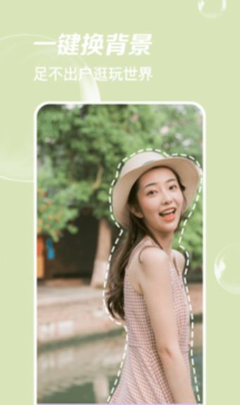 魔力p图手机软件app截图