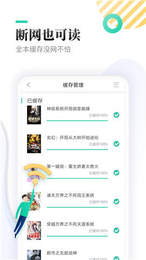 神书网免费版手机软件app截图