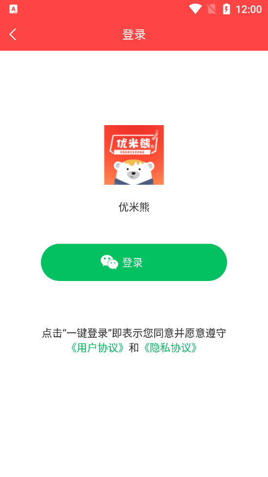 优米熊兼职手机软件app截图