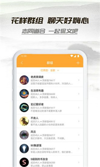 山水情小说手机软件app截图