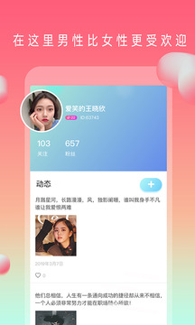 茄子草莓香蕉丝瓜秋葵幸福宝菠萝手机软件app截图