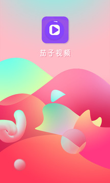 茄子草莓香蕉丝瓜秋葵幸福宝菠萝手机软件app截图