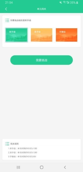 清池最新版手机软件app截图