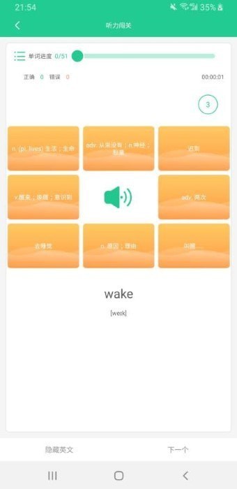 清池最新版手机软件app截图