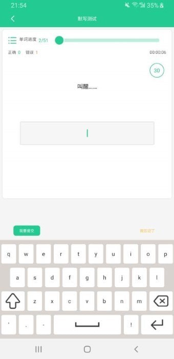 清池最新版手机软件app截图