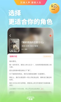 悟猫游戏盒子最新版手机软件app截图