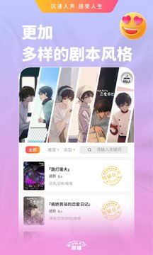 悟猫游戏盒子最新版手机软件app截图