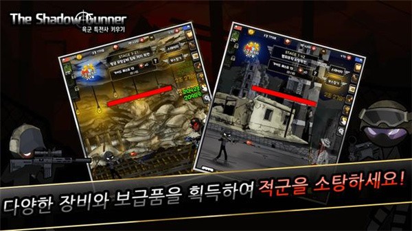暗影军团出击最新版手游app截图