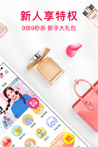 美的通手机版手机软件app截图