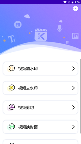 奇妙星空手机软件app截图