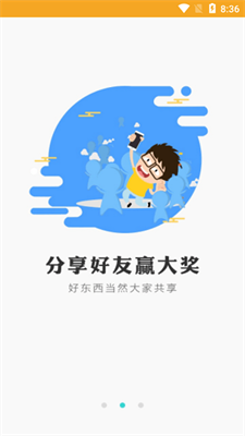 乐玩兔手机软件app截图