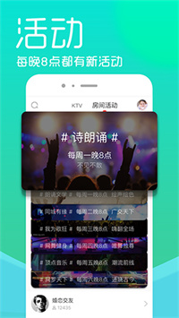 呱呱社区手机软件app截图